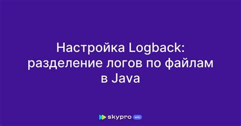 Установка пути к исполняемым файлам Java