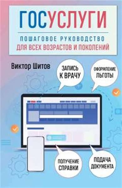 Установка пушистого друга: информативное руководство для всех возрастов