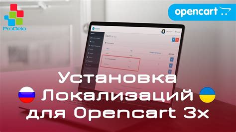 Установка русской локализации на устройствах с операционной системой Андроид