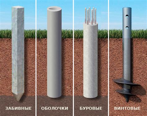 Установка свай: варианты крепления столбов