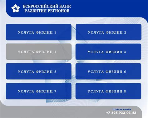 Установка системы управления