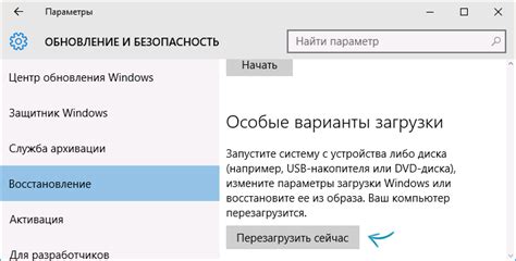 Установка специализированного программного обеспечения для ограничения приватности