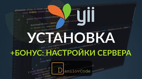 Установка фреймворка для разработки на платформе Roblox