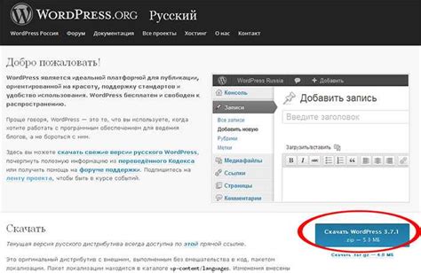 Установка цьго на компьютер: полное руководство для новичков