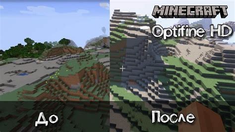 Установка шейдеров в Minecraft 1.20 через TLauncher