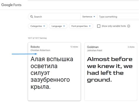 Установка шрифтов Google Fonts через CSS-стили: пошаговая схема