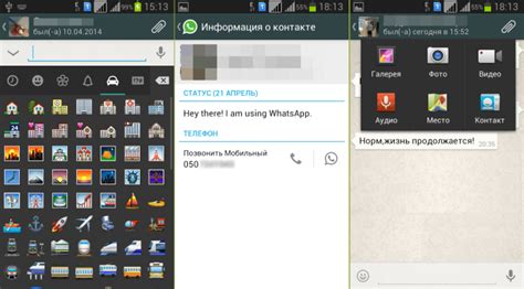 Установка GB WhatsApp на Android: пошаговая инструкция