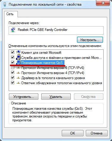 Установление дополнительных компонентов и пакетов