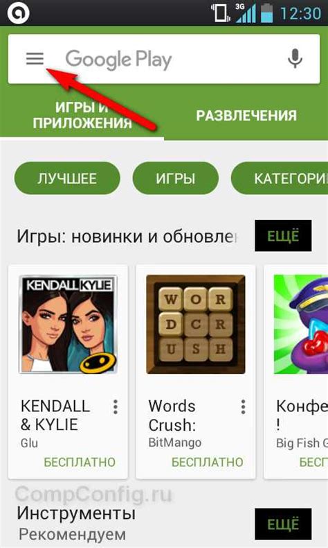 Установление причины удаления приложения из площадки Play Маркет