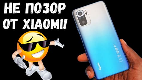 Устранение проблем при изменении типографики на смартфоне Redmi 10S