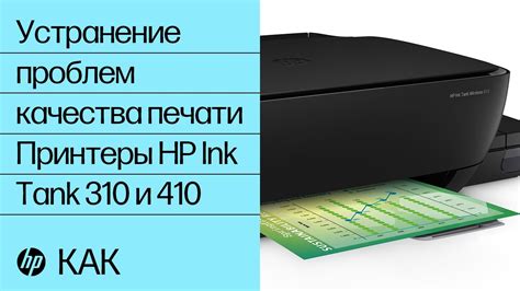 Устранение проблем с подсоединением устройства печати