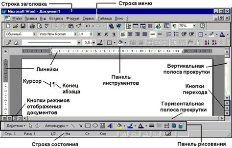 Утилита "Найти и Заменить" в текстовом процессоре