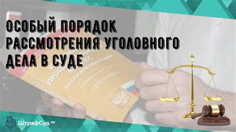 Уточните детали о процедуре получения возмещения