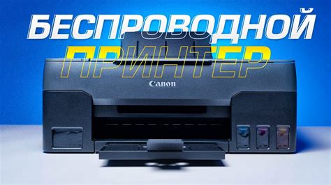 Уход за принтером Canon Pixma для получения качественной монохромной печати