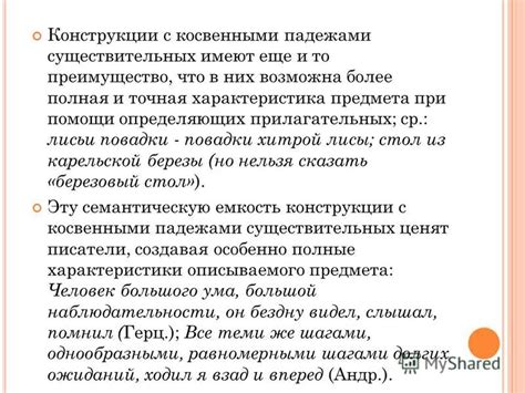 Уход и сохранение великолепия ветрил из картона с вариативными падежами