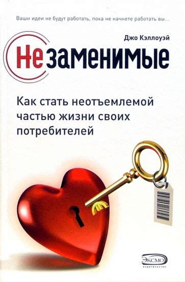 Участие в оперативных мероприятиях: как стать неотъемлемой частью службы безопасности