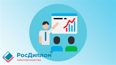 Учет индивидуальных особенностей студентов для повышения продуктивности университетской презентации