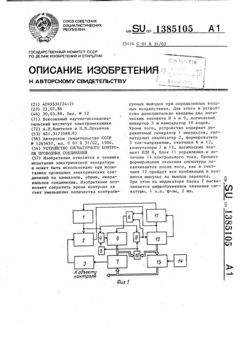 Учет особенностей окружающих устройств и необходимости проводных соединений