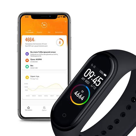 Учет физической активности с помощью Xiaomi Mi Band 6