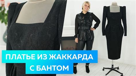 Учитывайте стиль нарядного платья