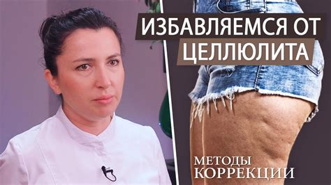 Ущерб целлюлита для организма и благополучия