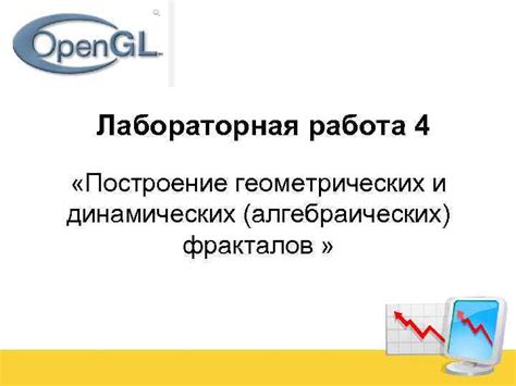 Уютное пространство для геометрических и алгебраических анализов