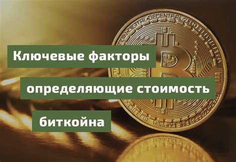 Факторы, определяющие стоимость устройств с технологией распознавания точек на дюйм (DPI)