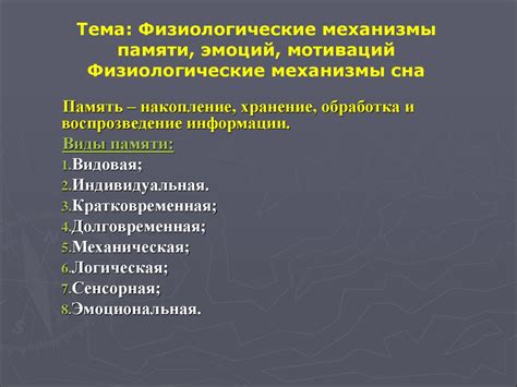 Физиологические механизмы положительного эффекта пробы Вальсальвы