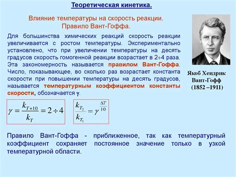 Физические характеристики объекта и их влияние на его скорость