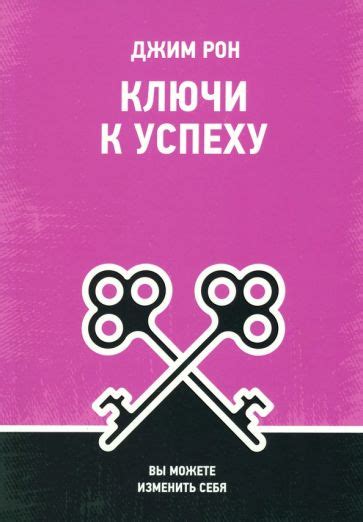 Философия и принципы Бушидо: ключи к успеху