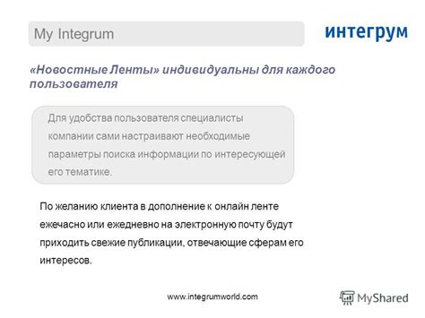 Фильтрация записей по интересующей тематике для удобства поиска