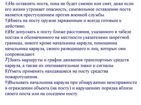 Формальное положение индивида в налоговой системе: неприкосновенность и обязанности