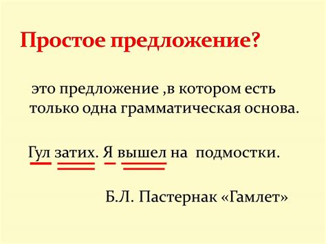 Форматирование косвенного высказывания внутри предложения: простые принципы и примеры