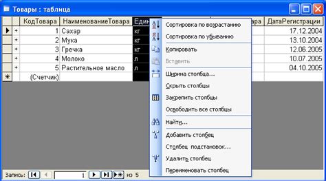 Форматирование таблицы и изменение внешнего вида данных в Calc