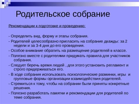 Формирование и размещение теста в форму: основные этапы и рекомендации