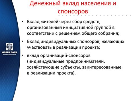 Формы поддержки спорта со стороны спонсоров: виды и особенности