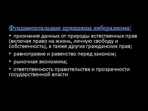 Фундаментальные принципы формирования копии данных