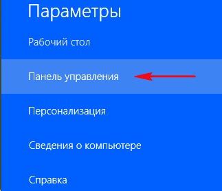 Функции управления бъчваром для настройки погонажа: оптимизация и улучшение работы