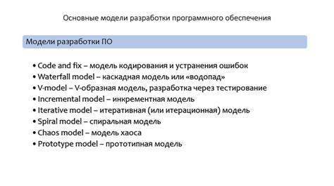 Функциональность и принципы работы Boosty в платформе Твич