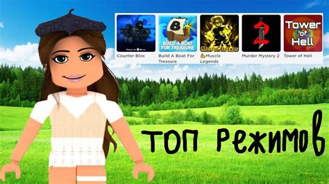 Функциональность и принцип работы скрипта для улучшения игрового опыта в Roblox