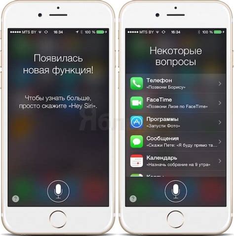 Функциональные возможности голосового помощника на устройствах Apple