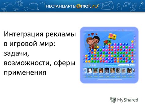 Функциональные возможности и сферы применения интерфейса выполнения задачи