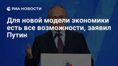 Функциональные возможности новой модели Ресанта