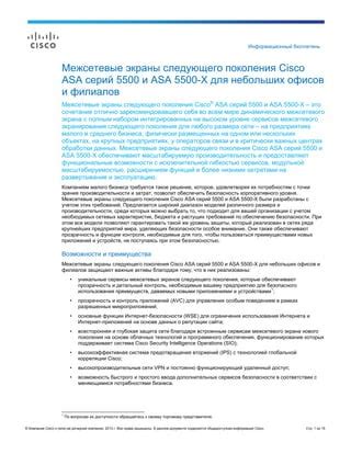 Функциональные возможности современных радиоприемников следующего поколения