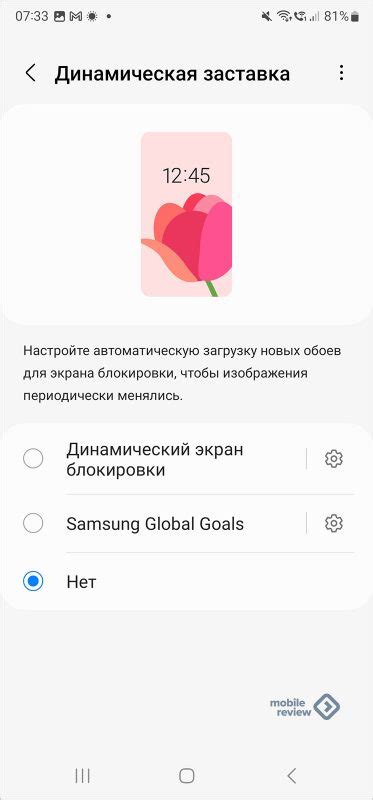 Функционал общего интерфейса Samsung: какие возможности предоставляет