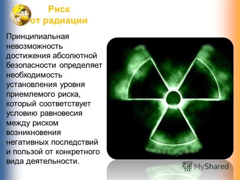 Характеристики вредного воздействия радиации: способы устранения негативных последствий компьютерной томографии