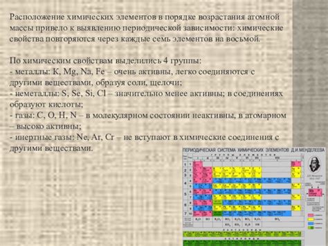 Химические особенности, способствующие выявлению аутентичности камня