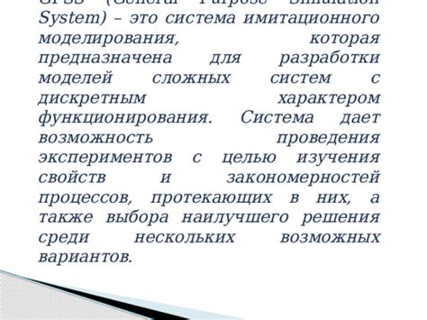 Ход разработки вариантов языковых экспериментов