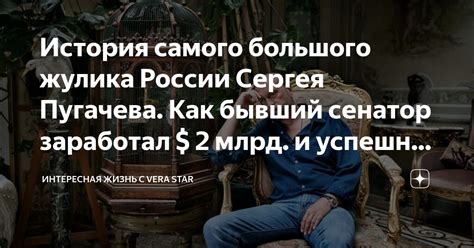 Хроника тревожных событий: наиболее знаменитые "подвиги" жулика и его шайки