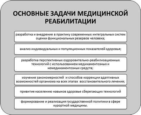 Цель и принципы функционирования Медицинской унифицированной межведомственной электронной базы данных (МУМ) в Казани